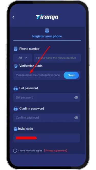 Type the same code in the field beside the Send button
